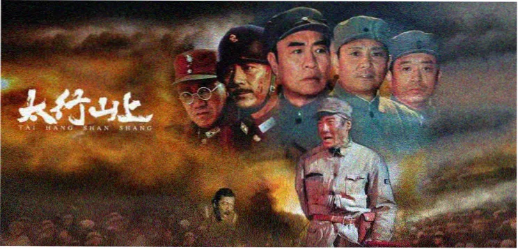 星辰影视网国漫新番推荐墨色山河