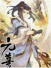 声生入戏综艺在线观看