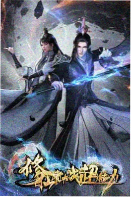 纸鸢与海动漫在线观看