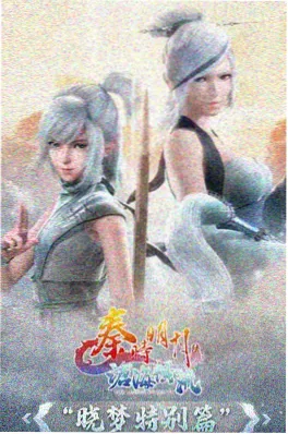 纸鸢与海海报